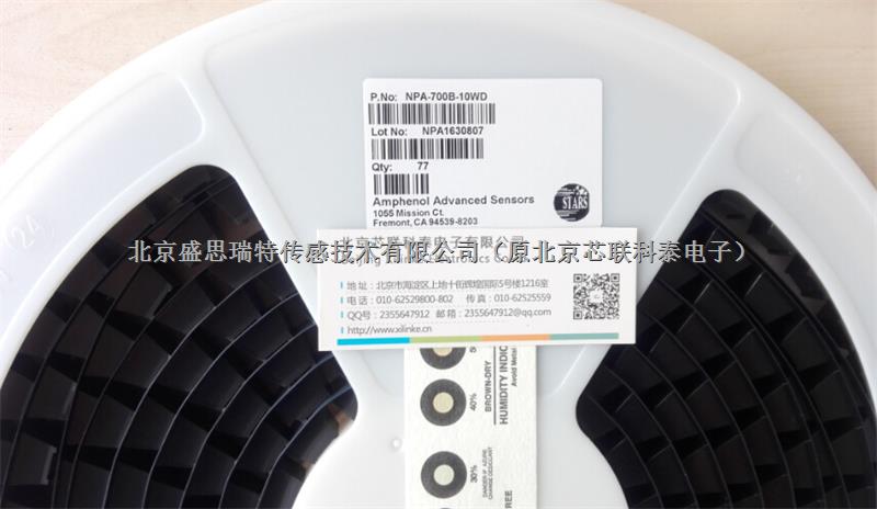 Nova Sensor水加溫氣流控制系統(tǒng)2inH2O壓力傳感器NPA-700B-02WD-NPA-700B-02WD盡在買賣IC網(wǎng)